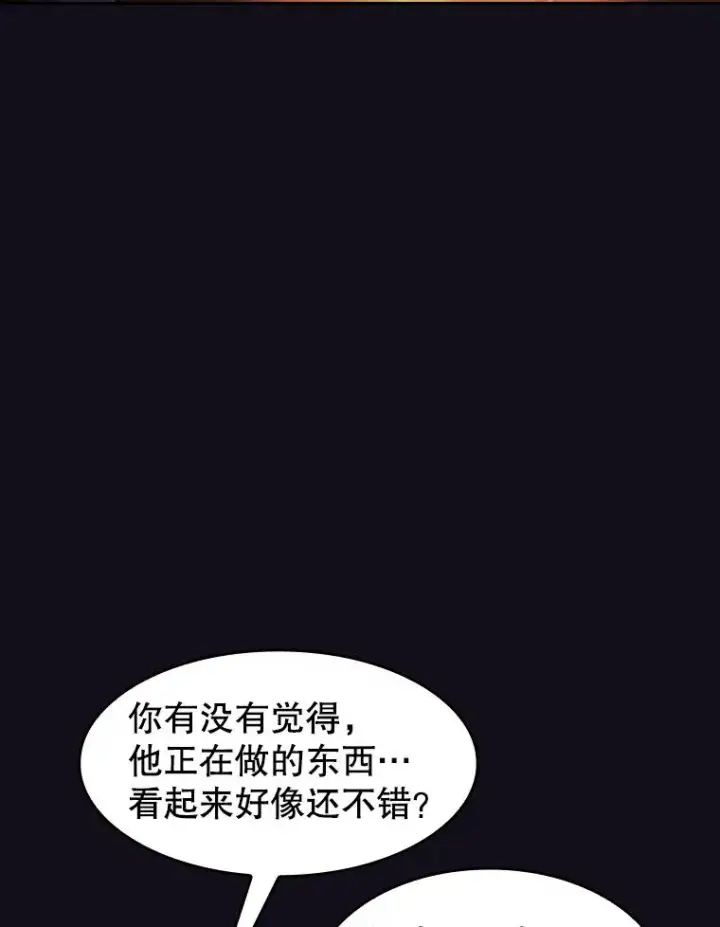 漫画《从地狱归来的圣座》51.大获全胜第12张图