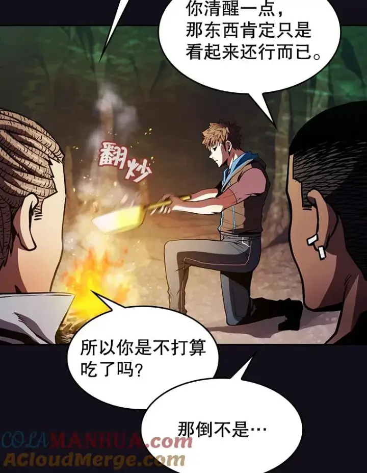 漫画《从地狱归来的圣座》51.大获全胜第13张图