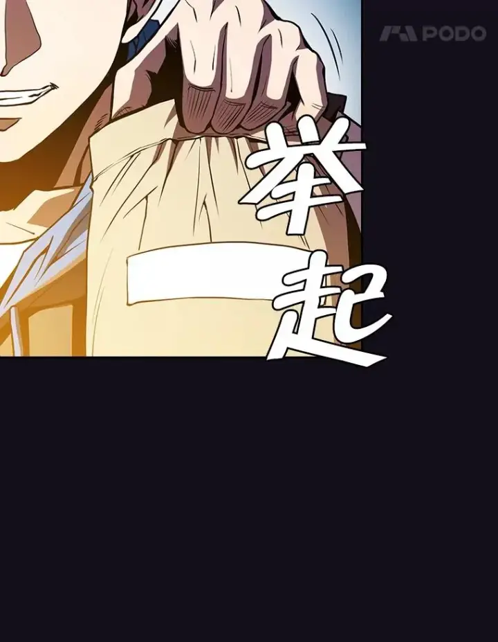 漫画《从地狱归来的圣座》51.大获全胜第15张图
