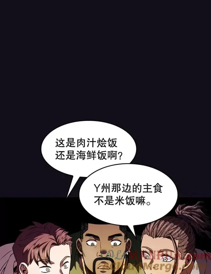 漫画《从地狱归来的圣座》51.大获全胜第17张图