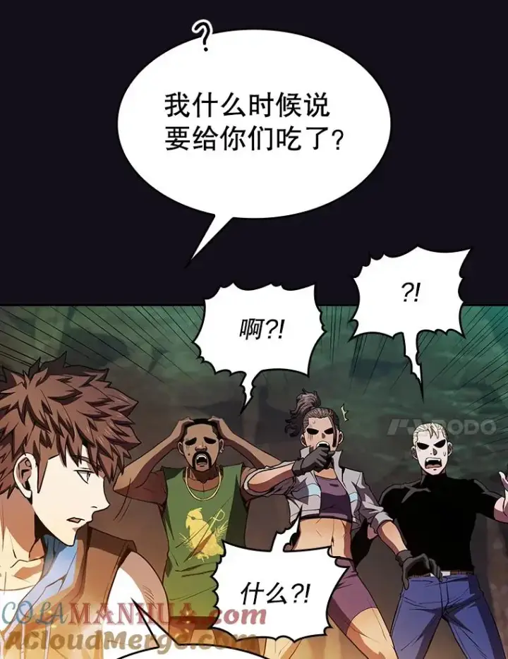 漫画《从地狱归来的圣座》51.大获全胜第21张图