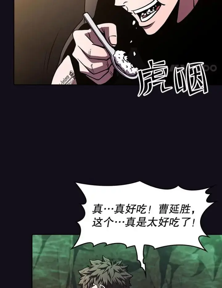 漫画《从地狱归来的圣座》51.大获全胜第28张图