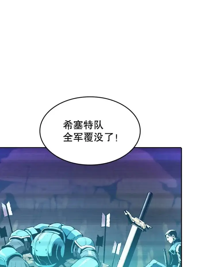 漫画《从地狱归来的圣座》51.大获全胜第3张图