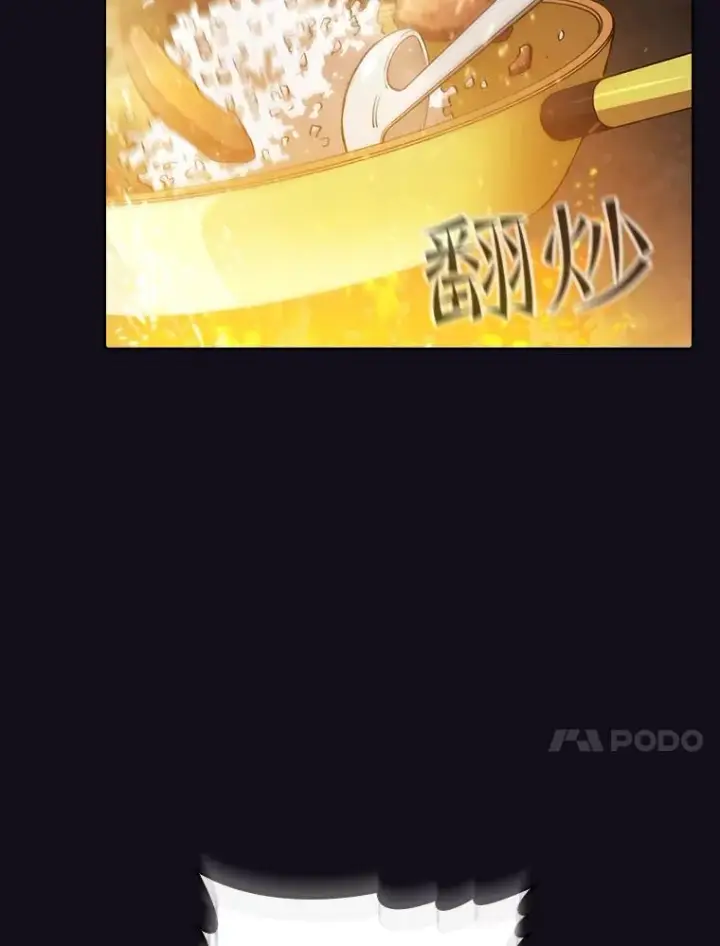 漫画《从地狱归来的圣座》51.大获全胜第34张图