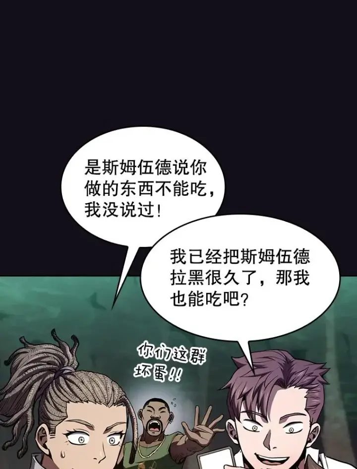 漫画《从地狱归来的圣座》51.大获全胜第36张图