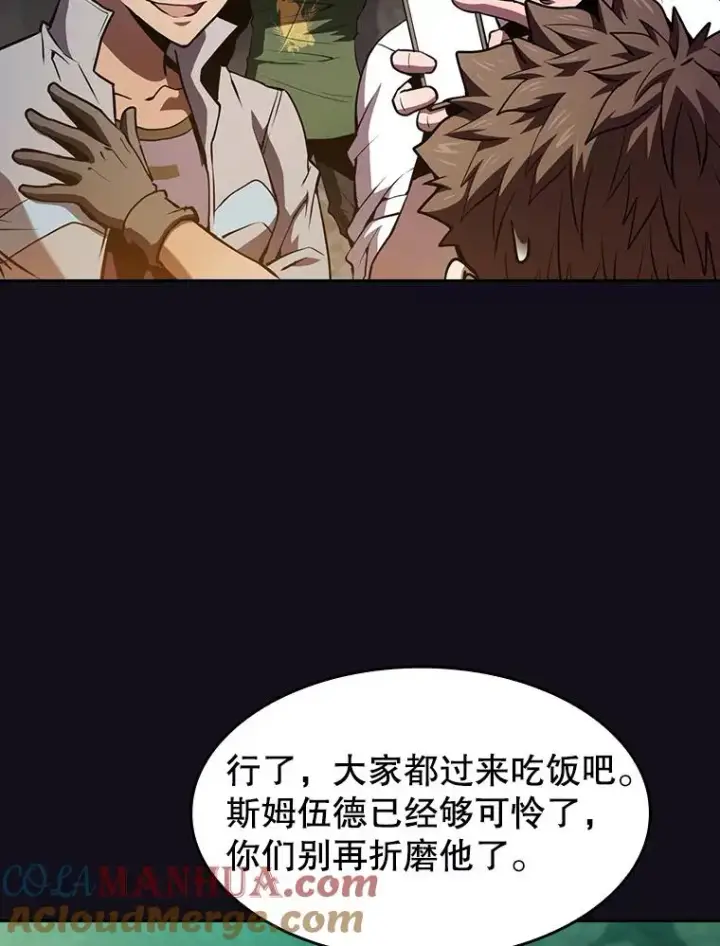 漫画《从地狱归来的圣座》51.大获全胜第37张图