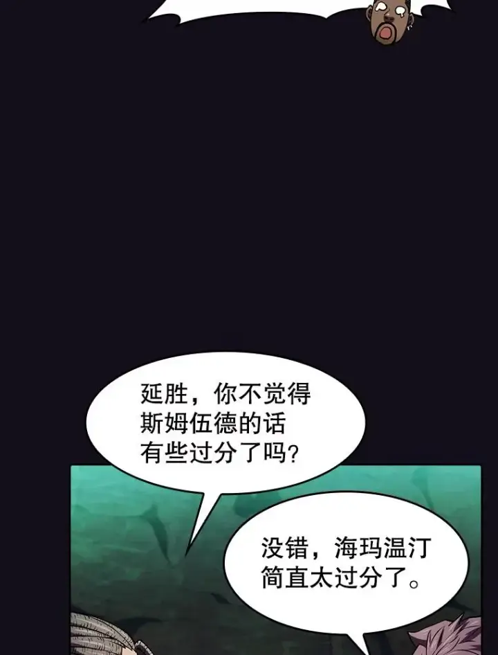 漫画《从地狱归来的圣座》51.大获全胜第39张图