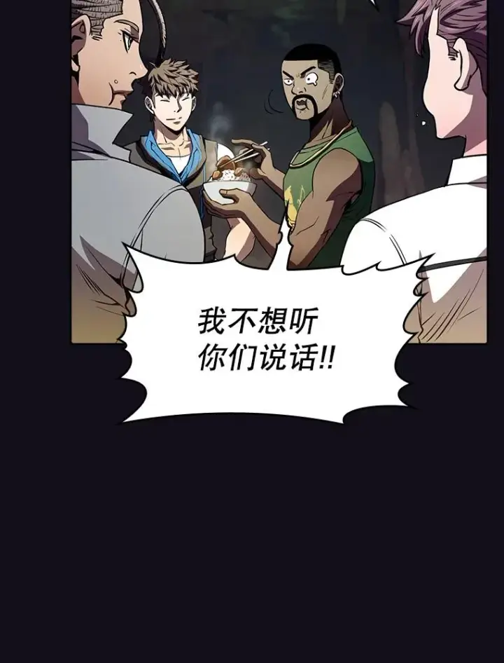 漫画《从地狱归来的圣座》51.大获全胜第40张图