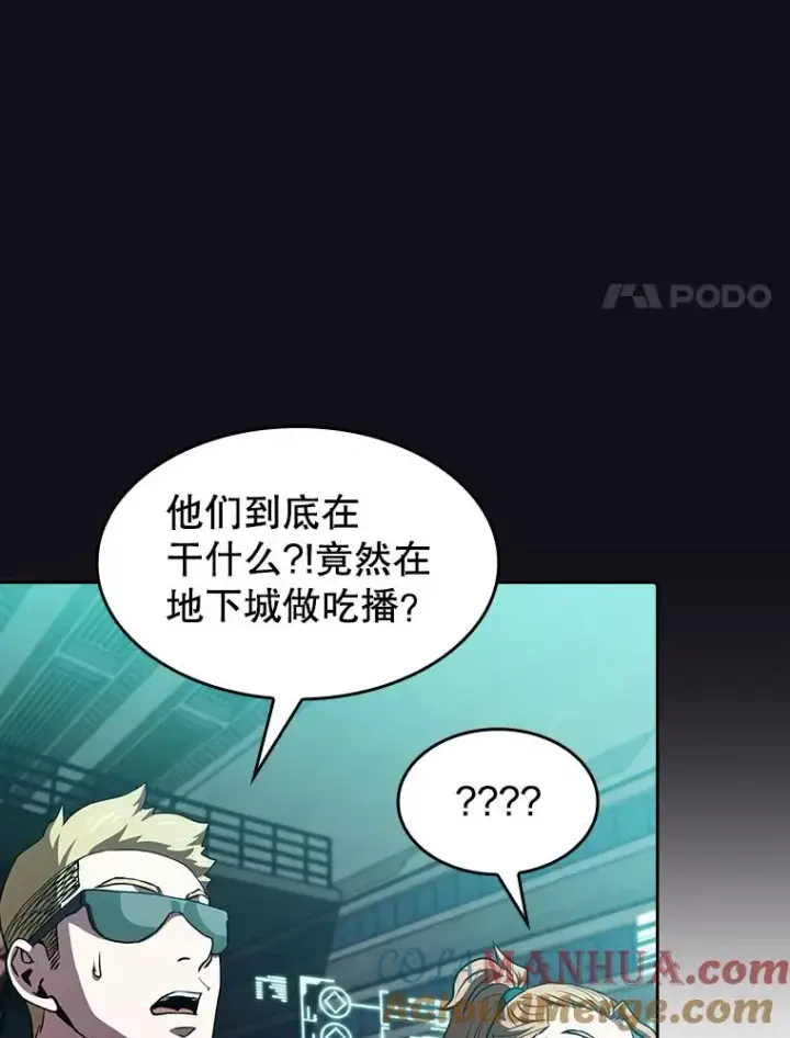 漫画《从地狱归来的圣座》51.大获全胜第41张图