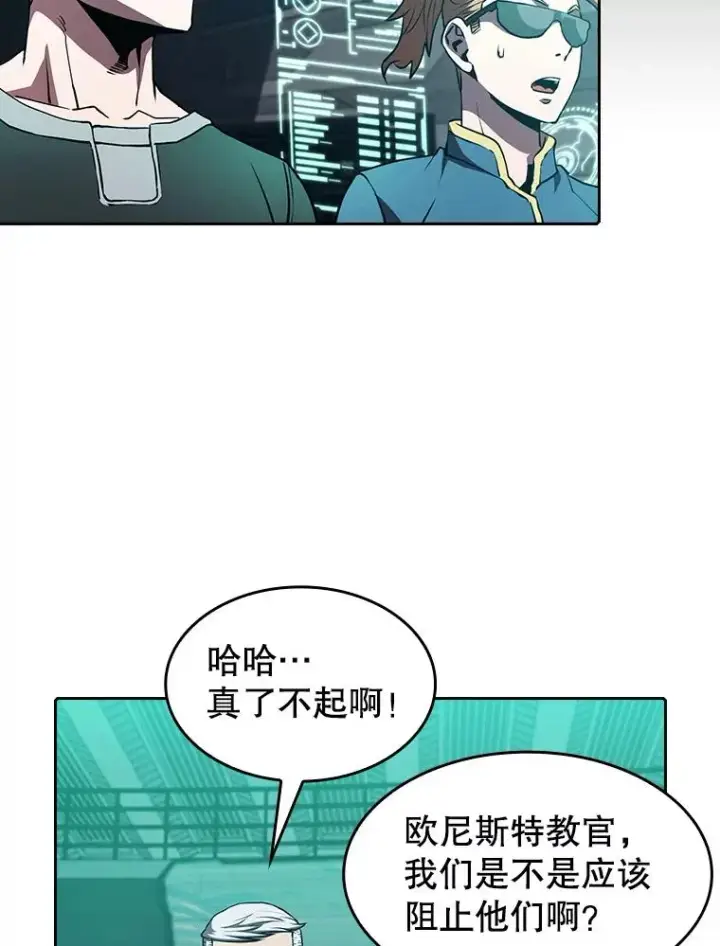 漫画《从地狱归来的圣座》51.大获全胜第42张图