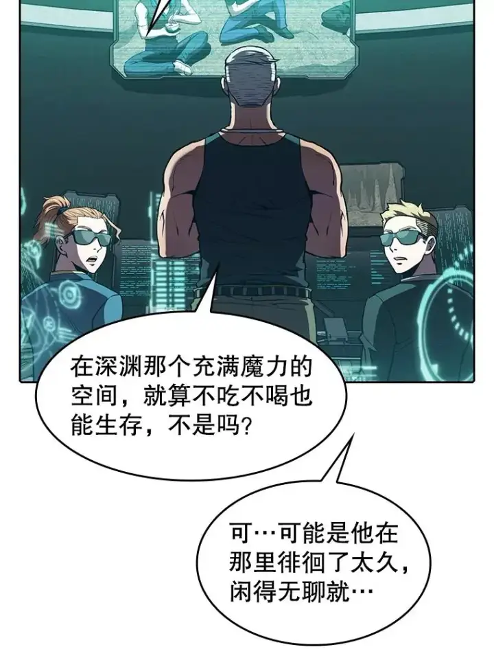 漫画《从地狱归来的圣座》51.大获全胜第46张图