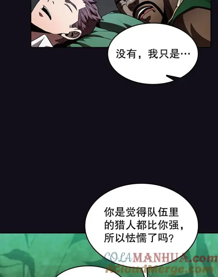 漫画《从地狱归来的圣座》51.大获全胜第53张图