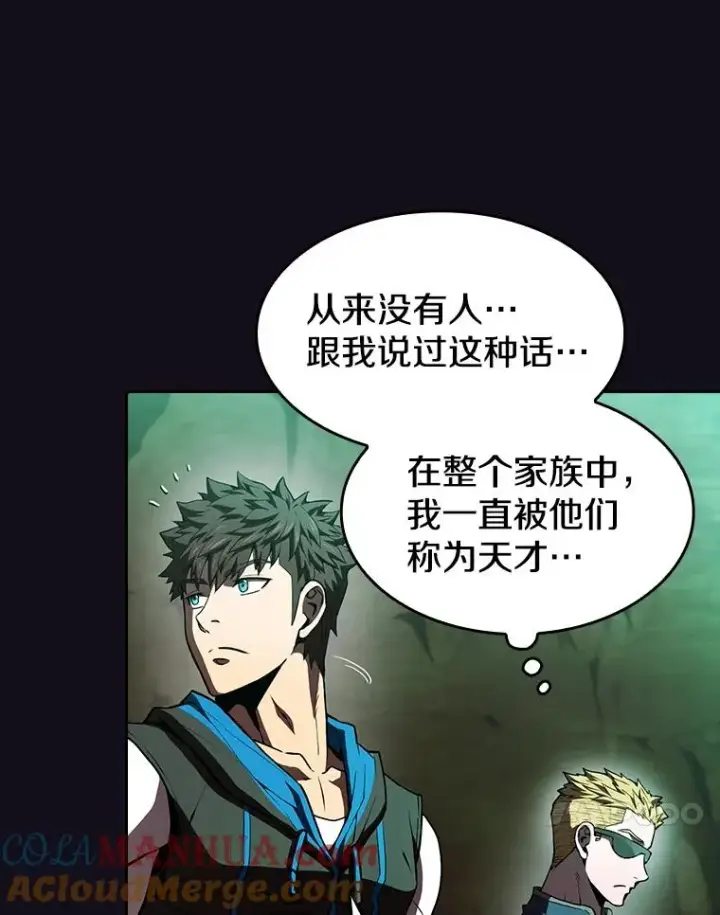 漫画《从地狱归来的圣座》51.大获全胜第57张图