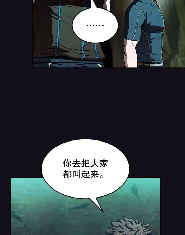 漫画《从地狱归来的圣座》51.大获全胜第58张图