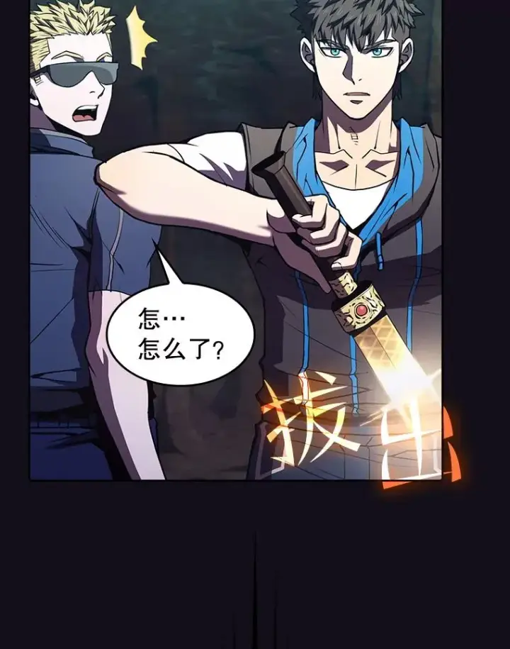 漫画《从地狱归来的圣座》51.大获全胜第59张图