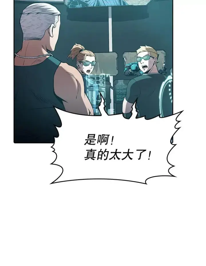 漫画《从地狱归来的圣座》51.大获全胜第6张图