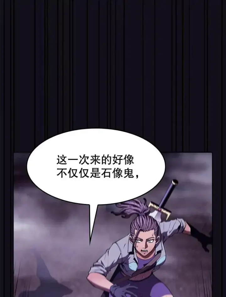 漫画《从地狱归来的圣座》51.大获全胜第63张图
