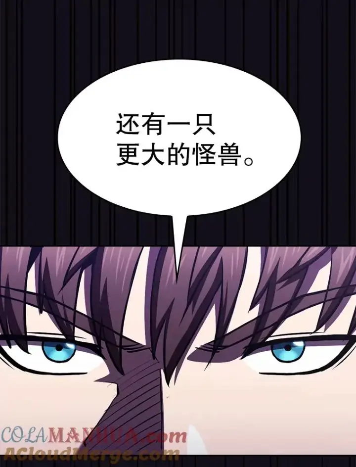 漫画《从地狱归来的圣座》51.大获全胜第65张图