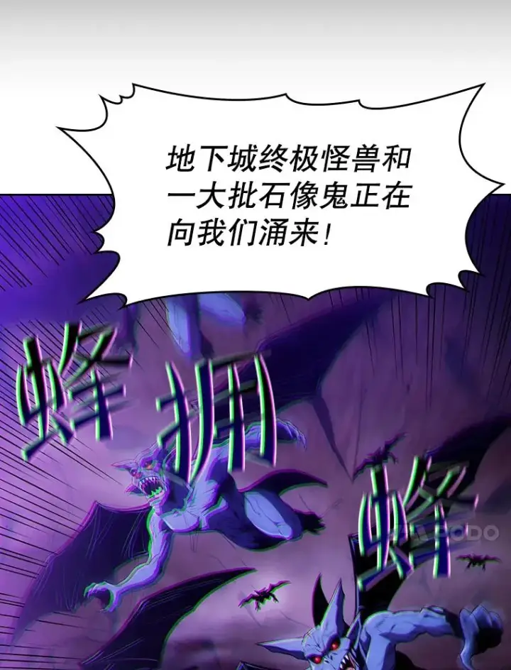 漫画《从地狱归来的圣座》51.大获全胜第67张图