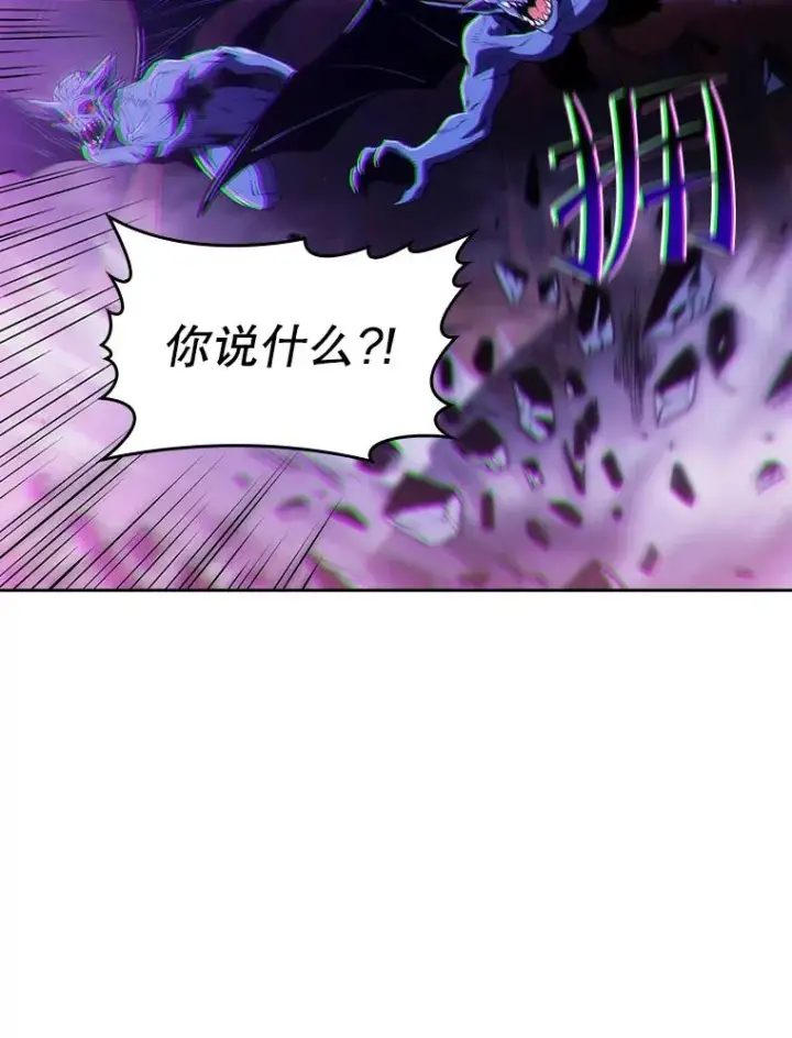 漫画《从地狱归来的圣座》51.大获全胜第68张图
