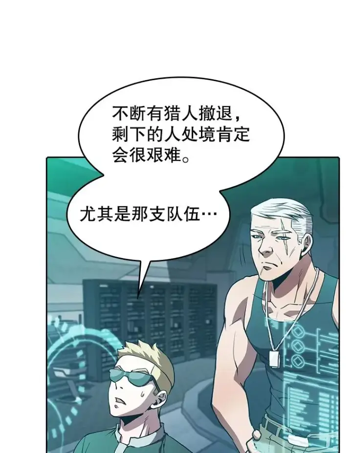 漫画《从地狱归来的圣座》51.大获全胜第7张图