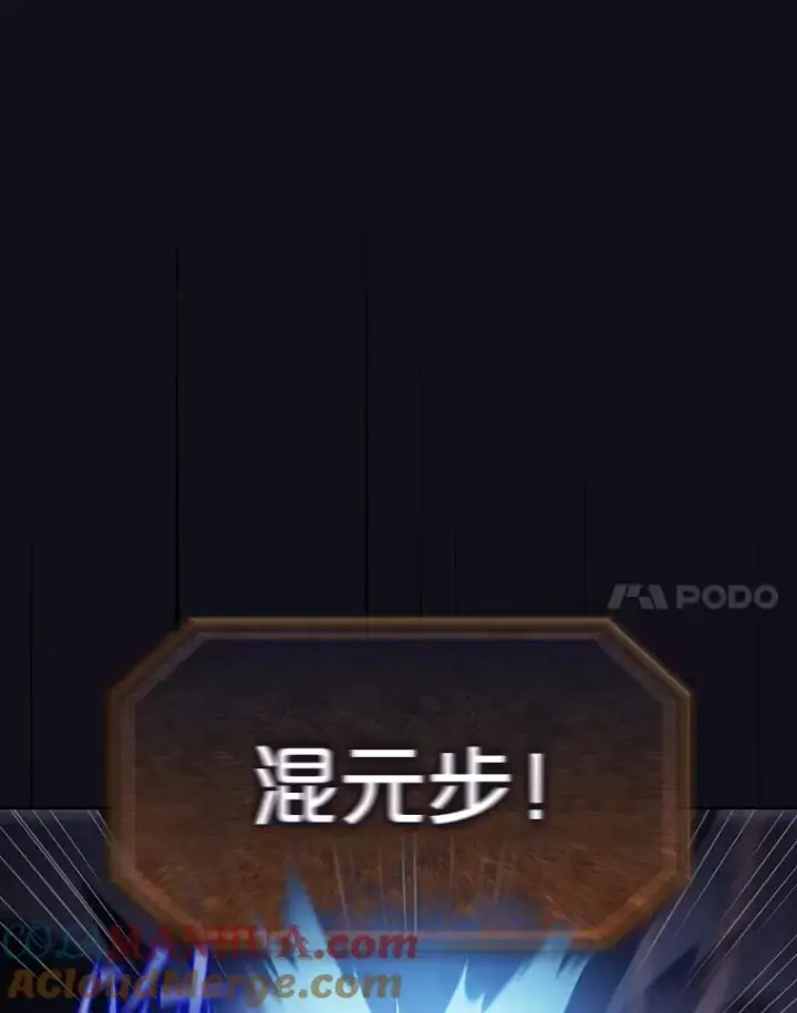 漫画《从地狱归来的圣座》51.大获全胜第77张图