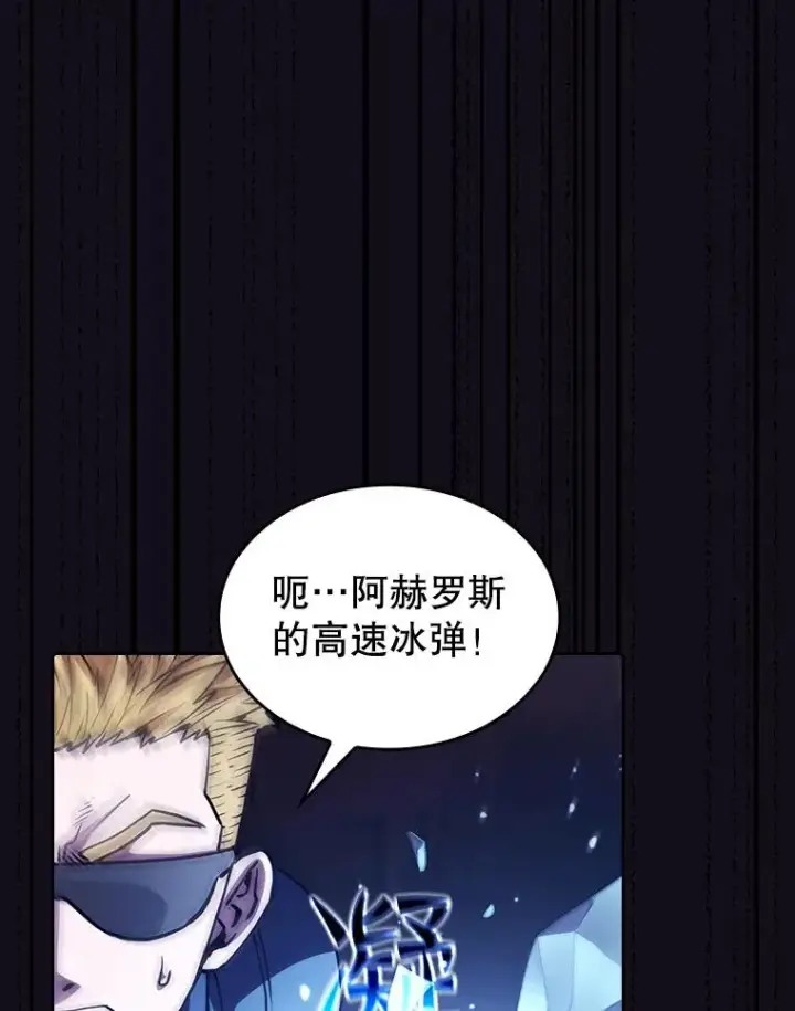 漫画《从地狱归来的圣座》51.大获全胜第82张图