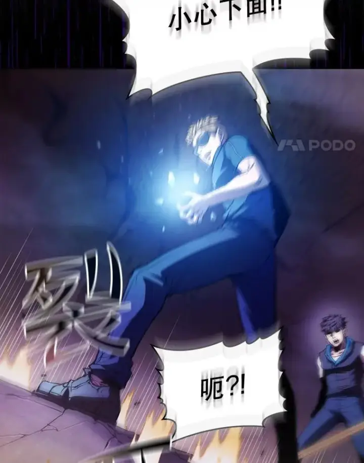 漫画《从地狱归来的圣座》51.大获全胜第84张图