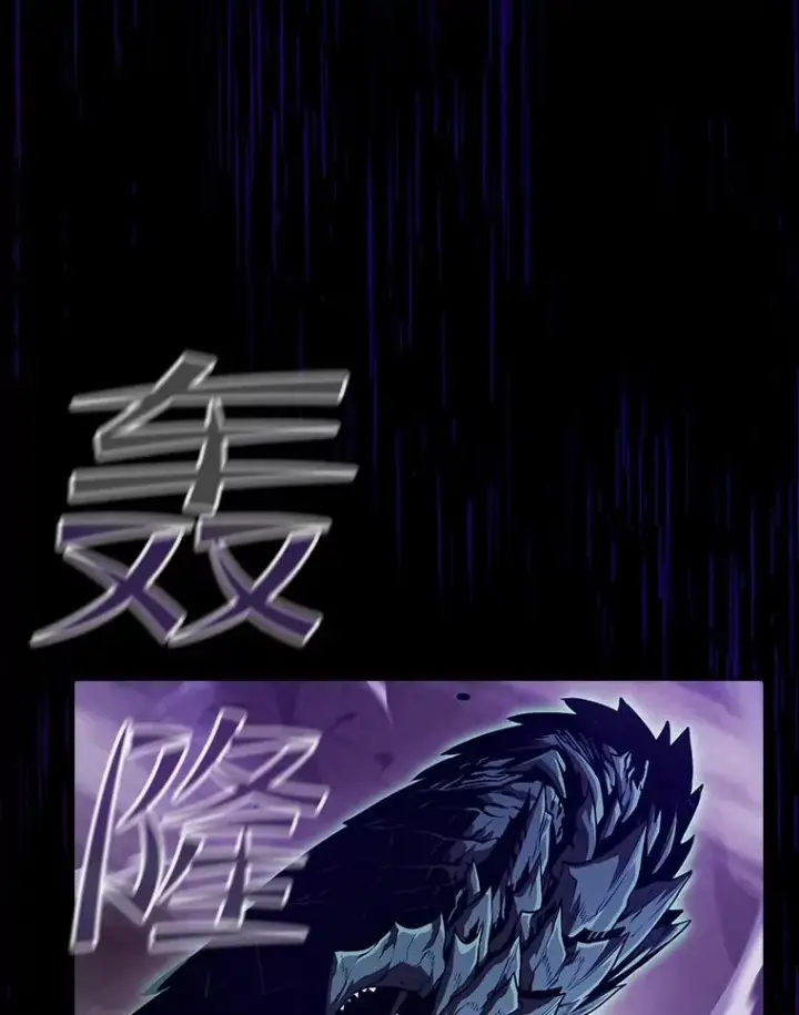 漫画《从地狱归来的圣座》51.大获全胜第88张图