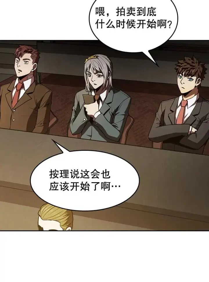 漫画《从地狱归来的圣座》52.探黑市第100张图