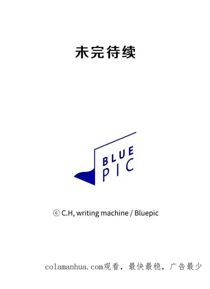 漫画《从地狱归来的圣座》52.探黑市第103张图