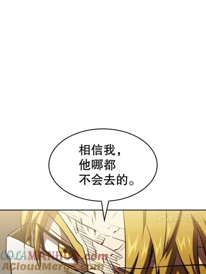 漫画《从地狱归来的圣座》52.探黑市第13张图
