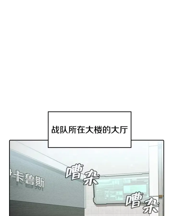 漫画《从地狱归来的圣座》52.探黑市第19张图