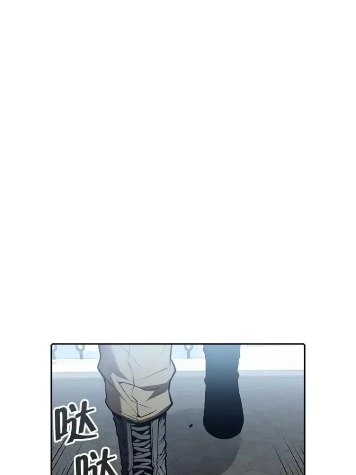 漫画《从地狱归来的圣座》52.探黑市第2张图