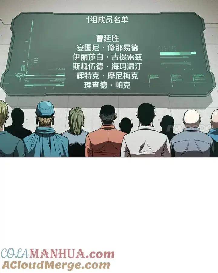 漫画《从地狱归来的圣座》52.探黑市第21张图