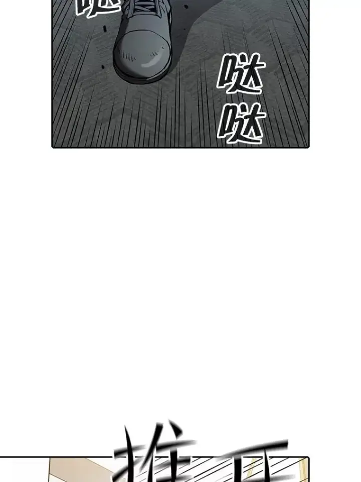 漫画《从地狱归来的圣座》52.探黑市第3张图