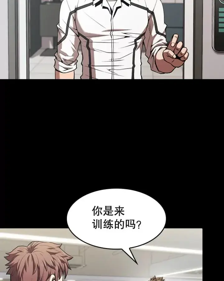 漫画《从地狱归来的圣座》52.探黑市第40张图