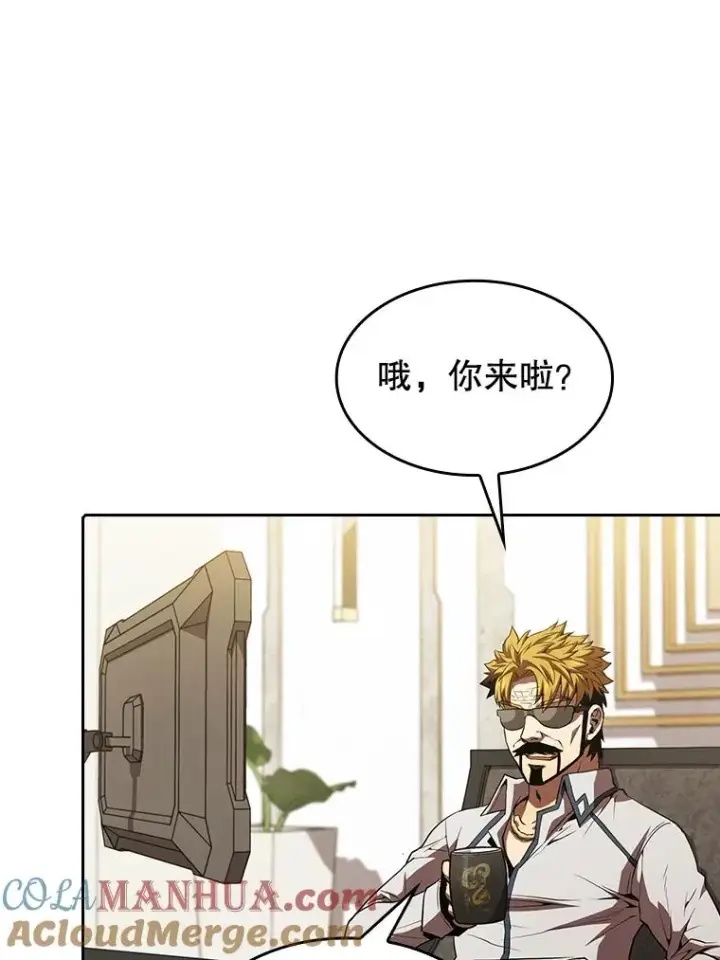 漫画《从地狱归来的圣座》52.探黑市第5张图