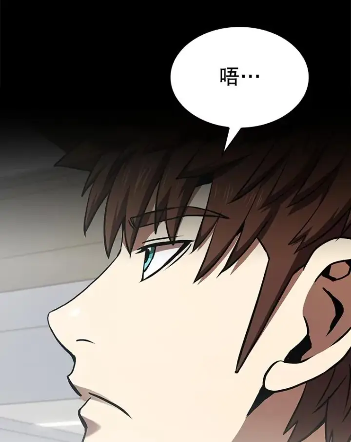 漫画《从地狱归来的圣座》52.探黑市第51张图