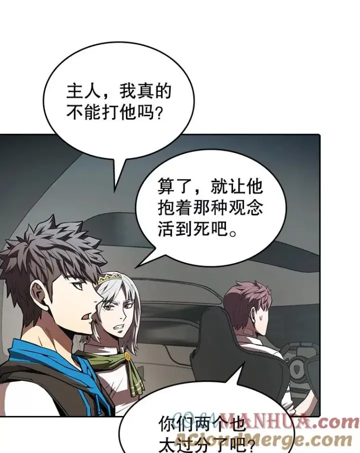 漫画《从地狱归来的圣座》52.探黑市第57张图