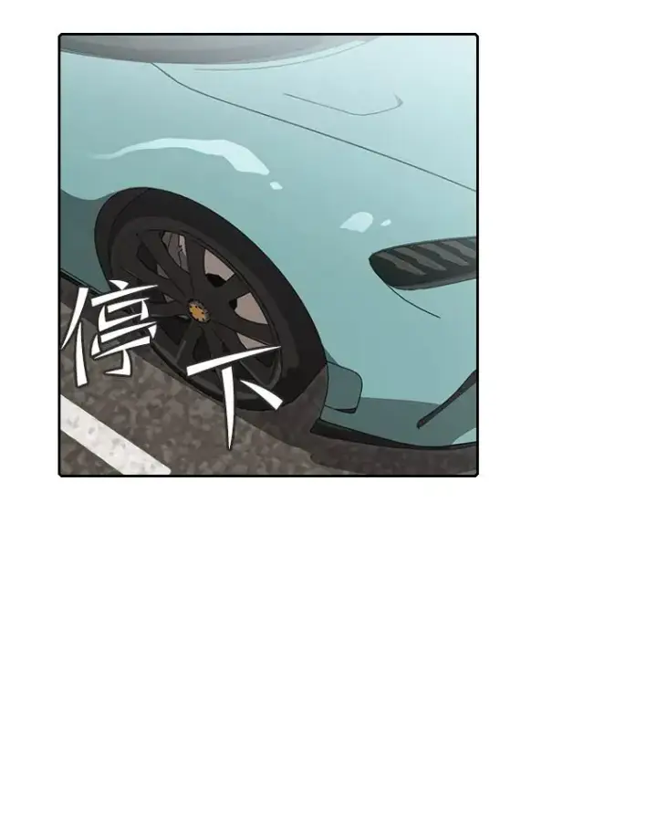 漫画《从地狱归来的圣座》52.探黑市第59张图