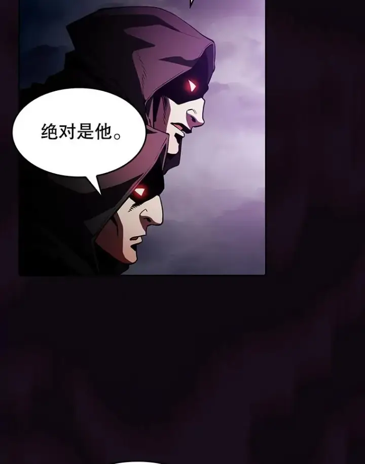 漫画《从地狱归来的圣座》52.探黑市第67张图