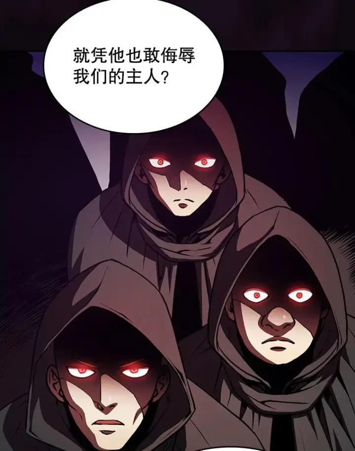 漫画《从地狱归来的圣座》52.探黑市第68张图
