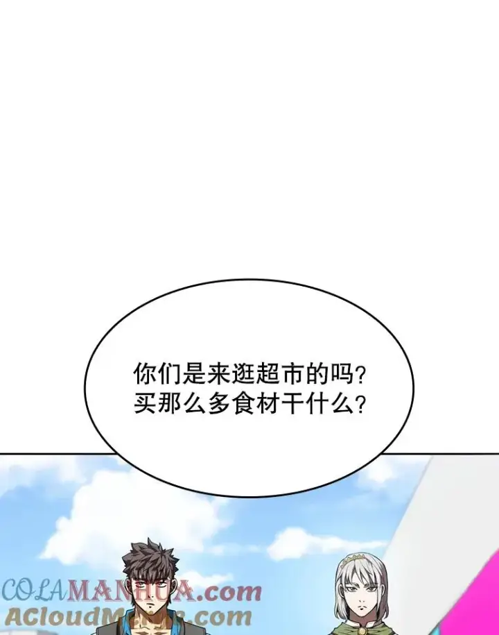 漫画《从地狱归来的圣座》52.探黑市第73张图