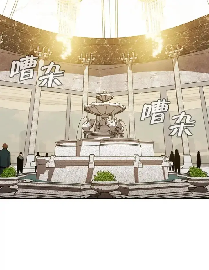 漫画《从地狱归来的圣座》52.探黑市第84张图