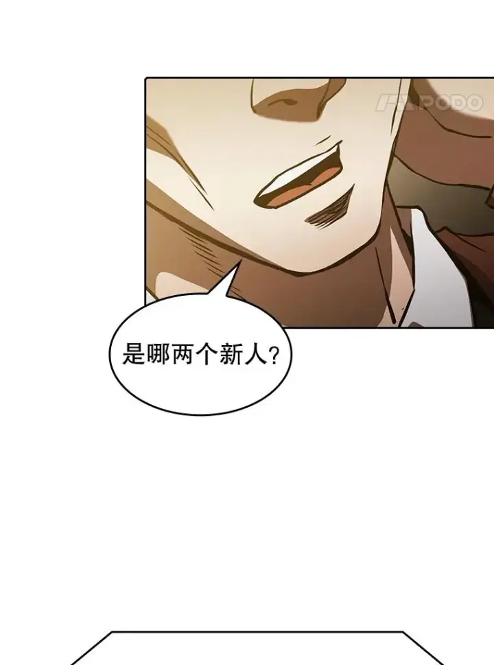 漫画《从地狱归来的圣座》52.探黑市第92张图