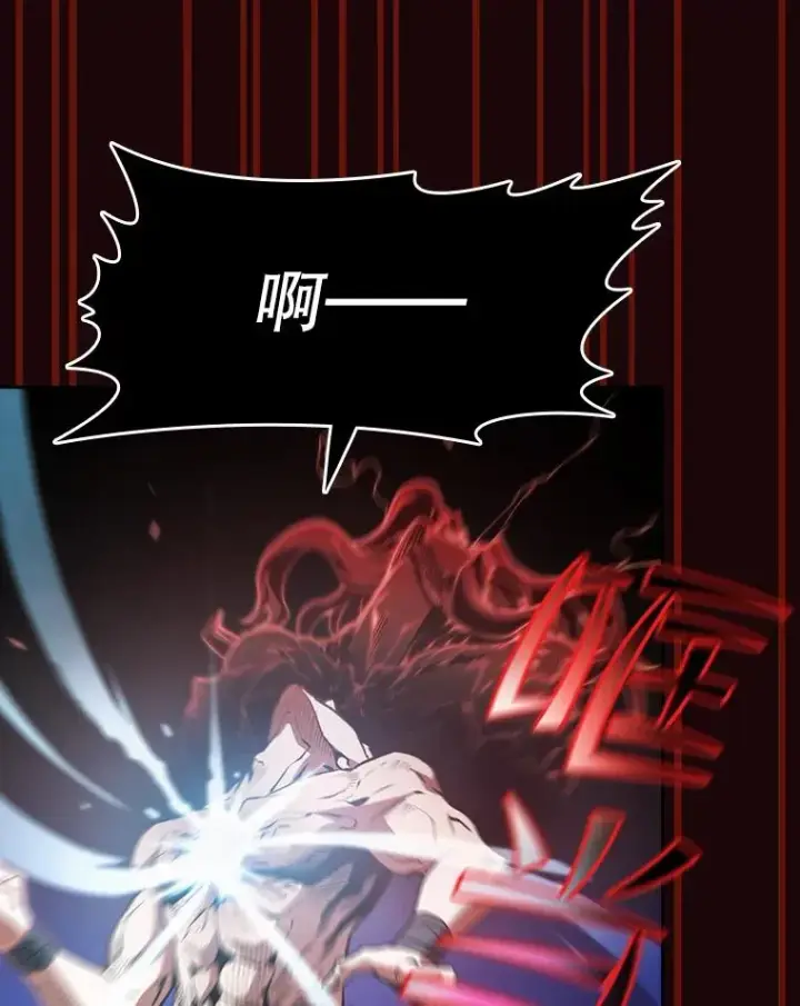 漫画《从地狱归来的圣座》53.圣座的报复第102张图