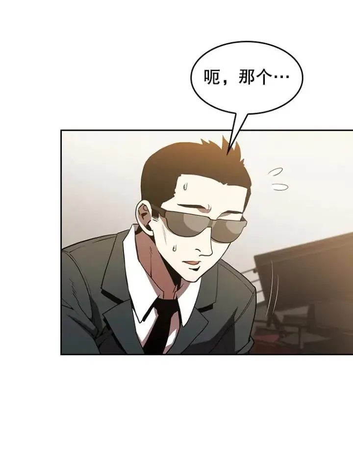 漫画《从地狱归来的圣座》53.圣座的报复第112张图