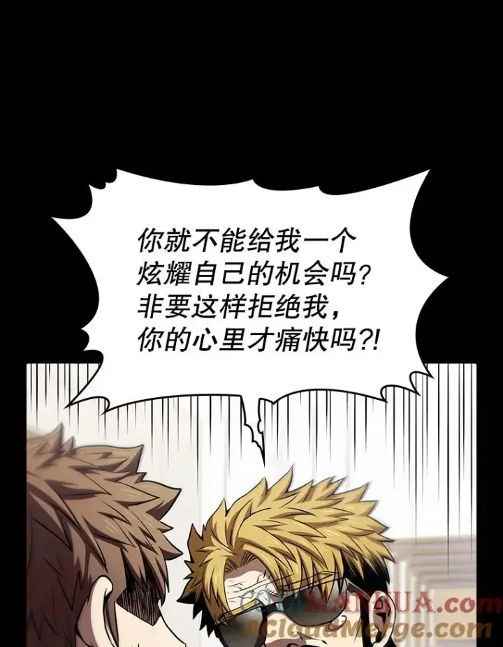 漫画《从地狱归来的圣座》53.圣座的报复第17张图