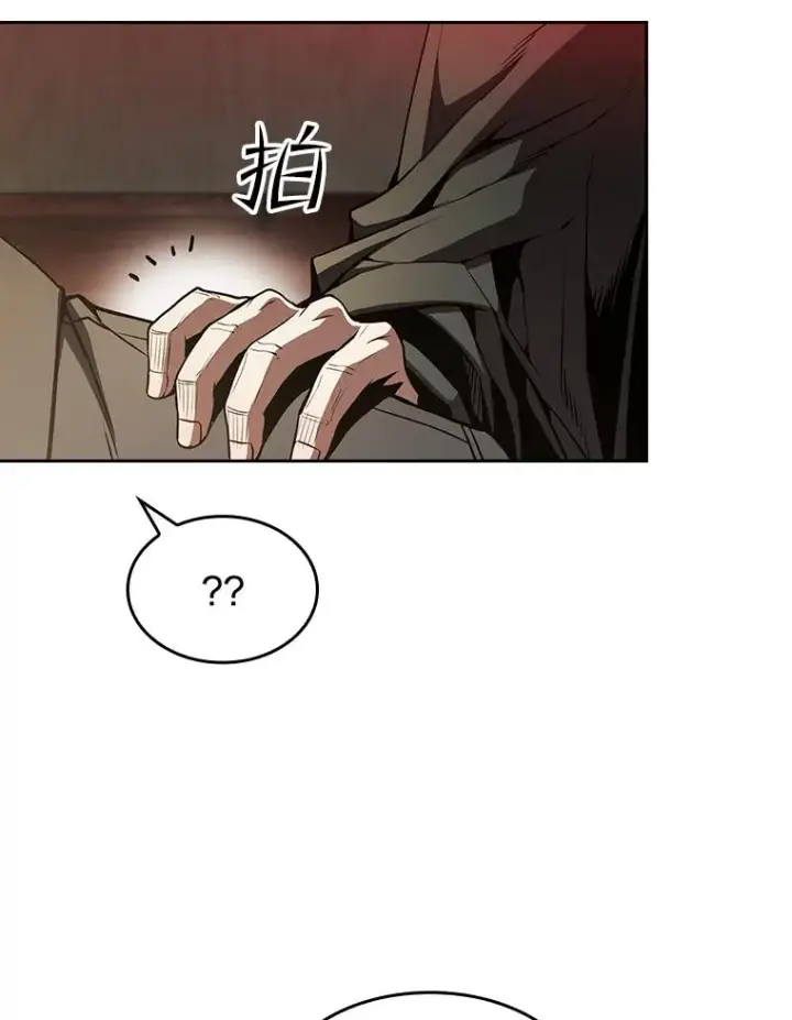 漫画《从地狱归来的圣座》53.圣座的报复第27张图